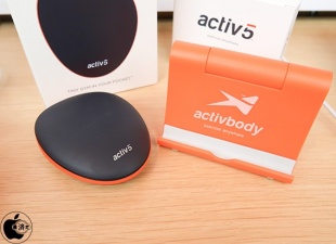 Activ5 Fitness System