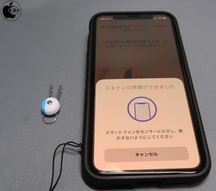 La Roche-Posay My Skin Track UV Sensor