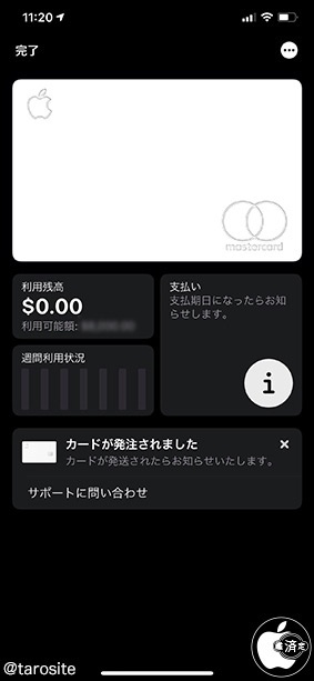 Apple Card
