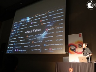 Adobe Sensei