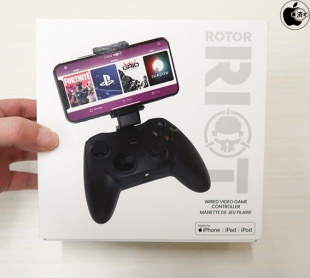 Rotor Riot Wired Game Controller