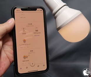 Google アシスタント