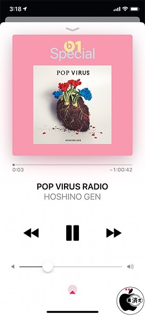Pop Virus Radio