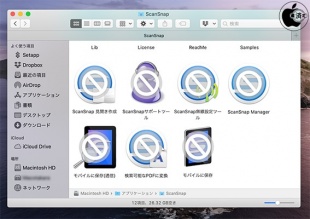 macOS Catalina：32 ビット App