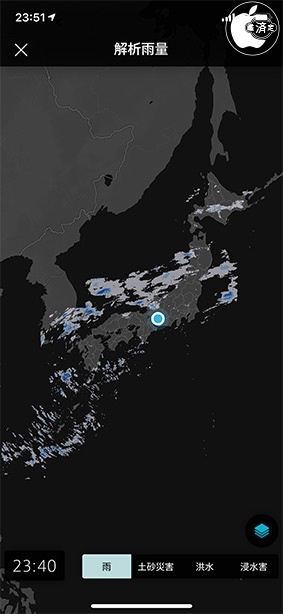 特務機関NERV防災