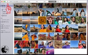 macOS Catalina:写真