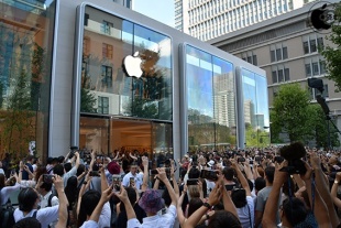 Apple 丸の内