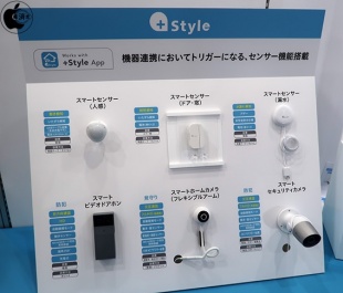 +Style ORIGINAL センサー