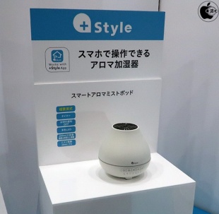 スマートアロマミストポッド