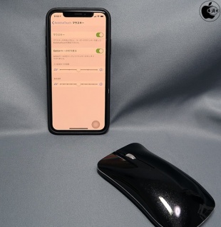 iOS 13:AssistiveTouch