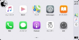 iOS 13：CarPlay