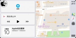 iOS 13：CarPlay Dashboard