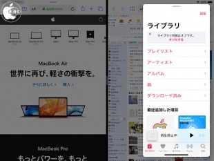iPadOS 13.1:Slide Over