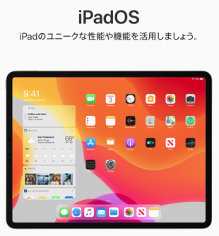 iPadOS
