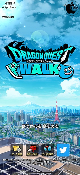 ドラゴンクエストウォーク