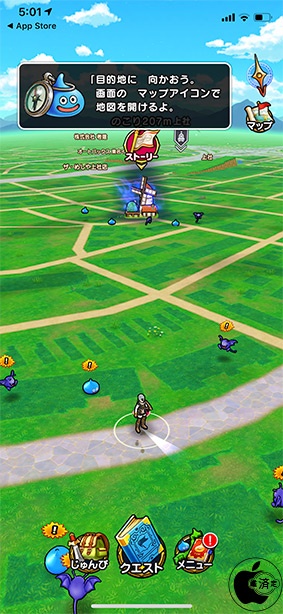 ドラゴンクエストウォーク