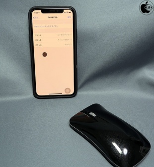 iOS 13:AssistiveTouch
