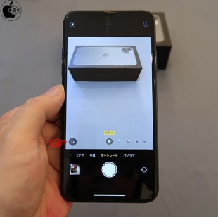 １倍ポートレート