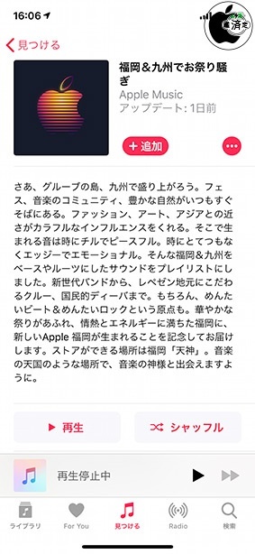 福岡&九州でお祭り騒ぎ