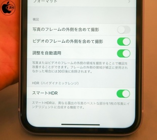 iPhone 11:カメラの構図