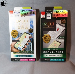 Simplism UVカットガラス