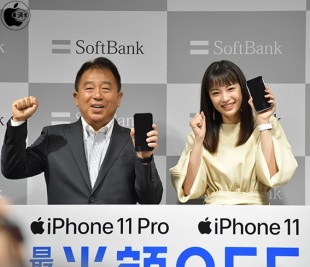 iPhone 11 Pro・iPhone 11発売セレモニー