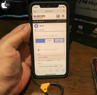 バンドステアリング機能