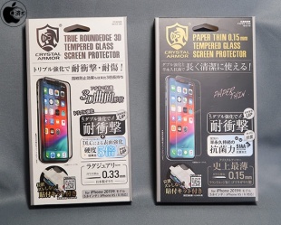 クリスタルアーマー