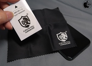 クリスタルアーマー