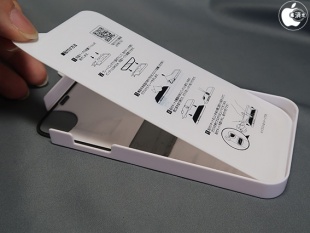 クリスタルアーマー貼付けキット