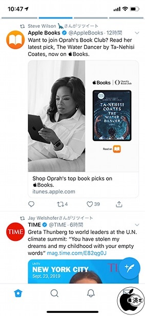 Twitter