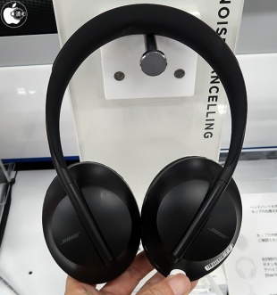 Bose Noise Cancelling Headphones 700