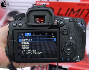 EOS 90D