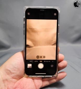 iPhone 11 Pro TILE スクエア型