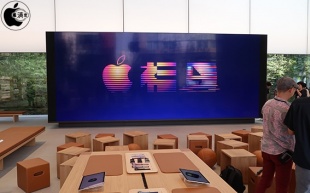 Apple 福岡:フォーラム