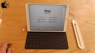 iPad (7th Generation)