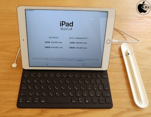 iPad (7th Generation)