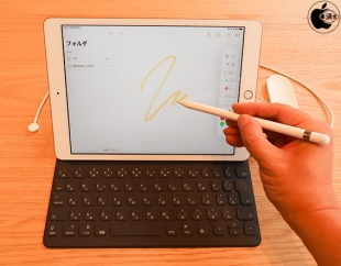 iPad (7th Generation)
