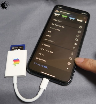 Apple Lightning - SDカードカメラリーダー