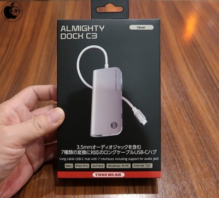 TUNEWEAR ALMIGHTY DOCK C3