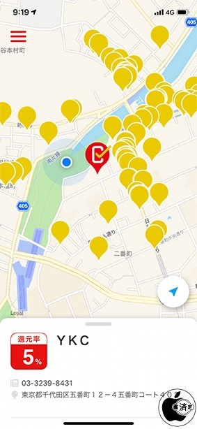 ポイント還元対象店舗検索アプリ