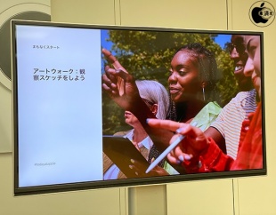 The Big Draw：アートウォーク：観察スケッチをしよう