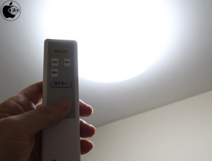 PS-CEL-W01付属リモコン