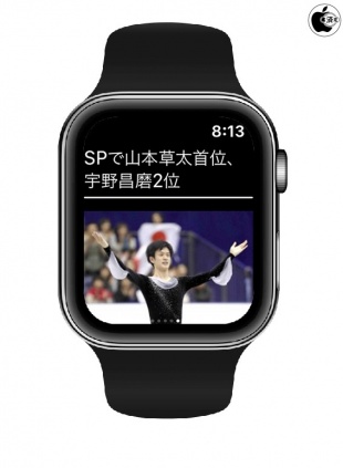 gooニュース for Apple Watch