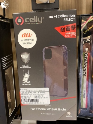 iPhone 11用 EXTREME DEFENSE 耐衝撃ハイブリッドカバー／クリアブラック