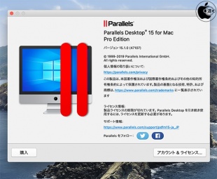 Parallels Desktop 15 for Mac