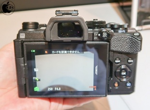 OLYMPUS OM-D E-M5 Mark III