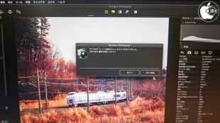 Olympus Workspace:USB RAW編集