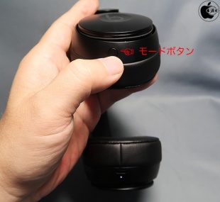 Beats Solo Pro Wirelessのモードボタン