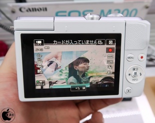 EOS M200
